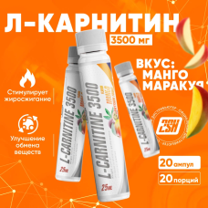 2SN Л-Карнитин L-carnitine 3500mg amp (Манго-Маракуйя)